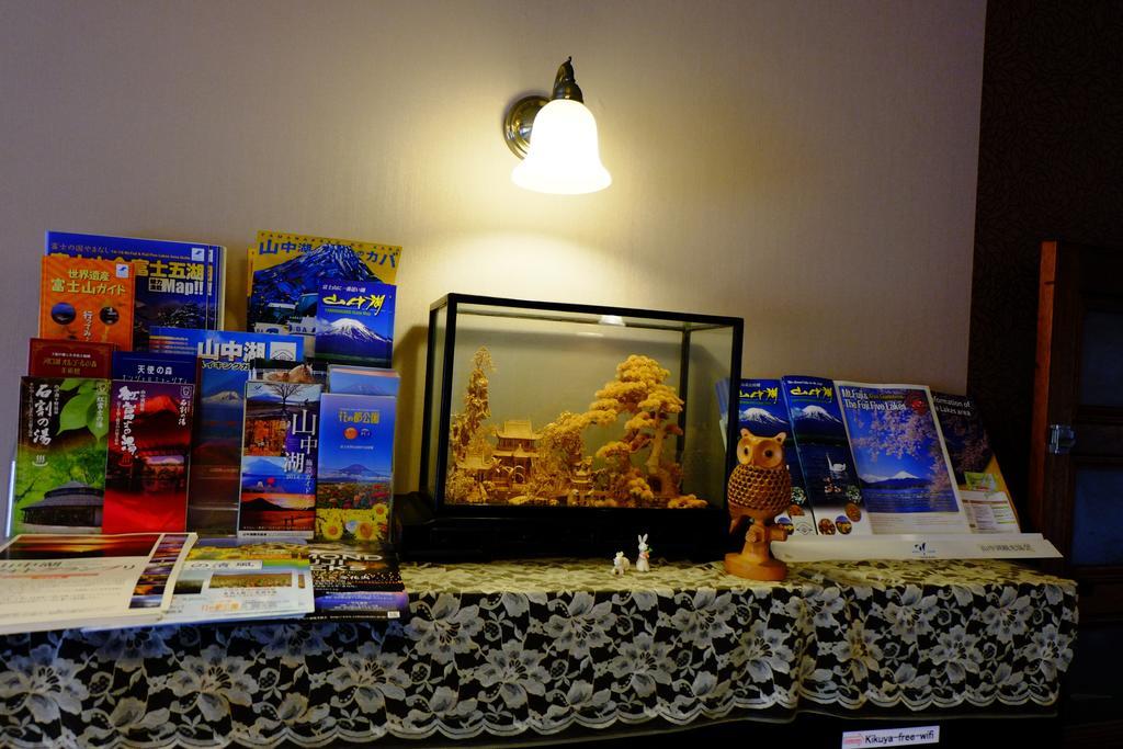 Kikuya Hotel Yamanakako Bagian luar foto